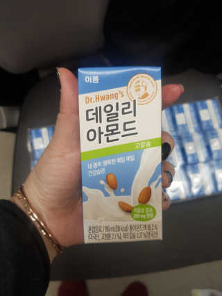 소피마르소님이 올린 리뷰 사진 3