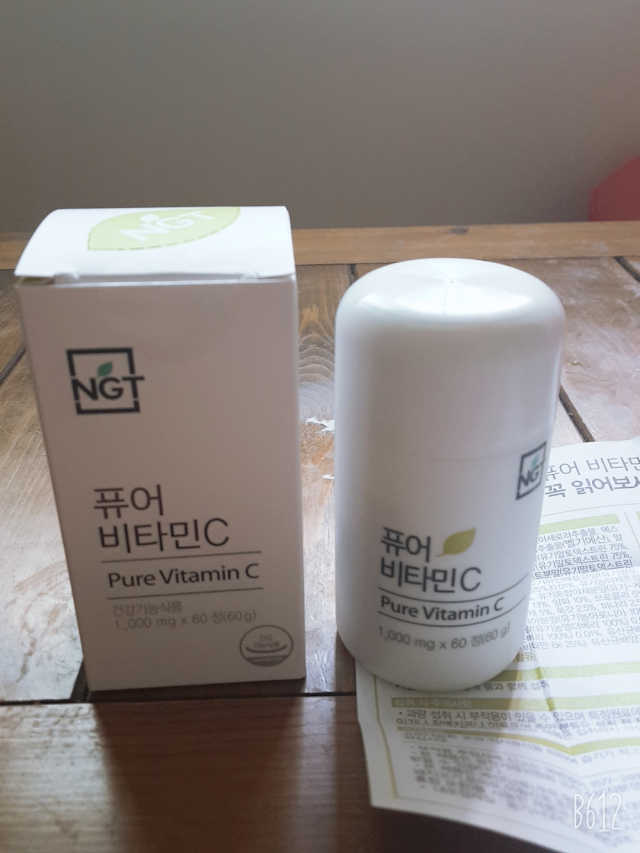 퓨어 비타민C 30일분 리뷰 사진