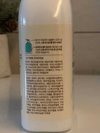 아미니 아토세라마이드 릴리프로션 — 4점을 준 리뷰어가 2020년 1월 올린 사용 사진