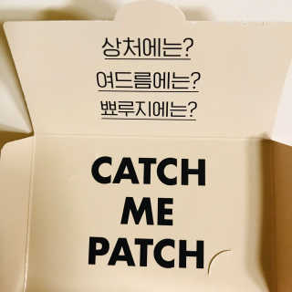 캐치미패치 트러블 스팟패치 — 4.5점을 준 리뷰어가 2019년 11월 올린 사용 사진