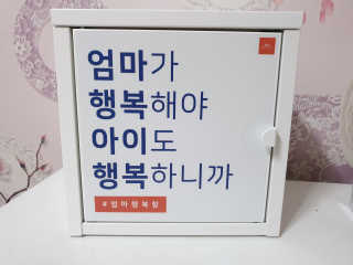 [맘마레시피] 육아맘을 위한 간식정기배송 — 5점을 준 리뷰어가 2019년 11월 올린 사용 사진
