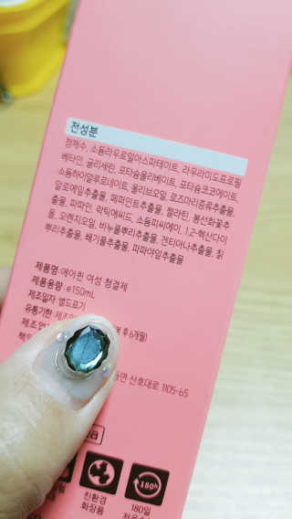 ♥️여봉달달달♥️님이 올린 리뷰 사진 3