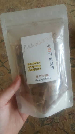 조미님이 올린 리뷰 사진 1