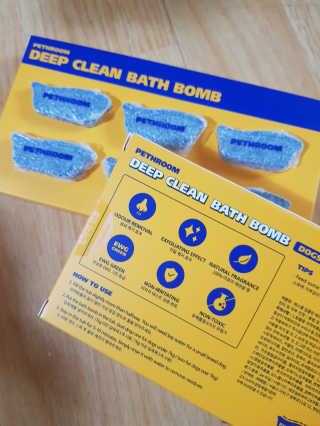 Pethroom 페스룸 PETHROOM DEEP CLEAN BATHBOMB 페스룸 딥클린 배쓰밤 — 5점을 준 리뷰어가 2020년 3월 올린 사용 사진