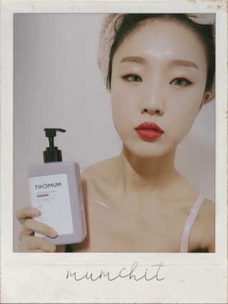 멈칫(MUMCHIT) 멜팅 바디로션 — 5점을 준 리뷰어가 2018년 12월 올린 사용 사진