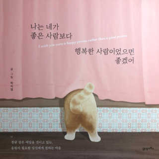 daan님이 올린 리뷰 사진 4