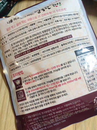 해롱이님이 올린 리뷰 사진 2