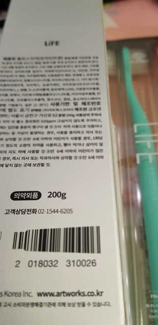 이영실님이 올린 리뷰 사진 1