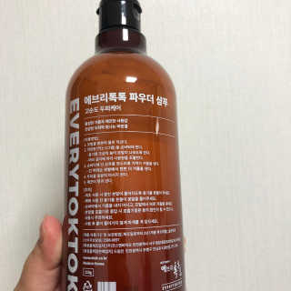 탱님이 올린 리뷰 사진 3