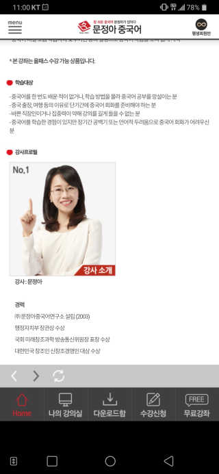 디자이너조은희님이 올린 리뷰 사진 3