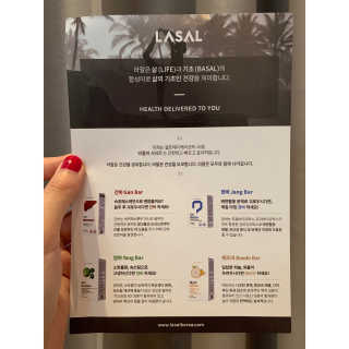 라잘코리아 미세먼지 디톡스, 호흡기 건강엔 배도바 — 5점을 준 리뷰어가 2020년 3월 올린 사용 사진