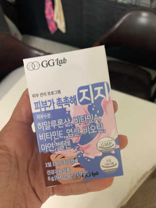 지지랩 [먹는히알루론산] 피부가 촉촉해지지 500mg x 12캡슐 — 5점을 준 리뷰어가 2019년 11월 올린 사용 사진