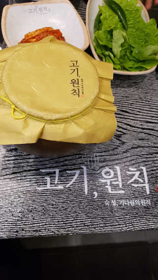 미딘팍님이 올린 리뷰 사진 2