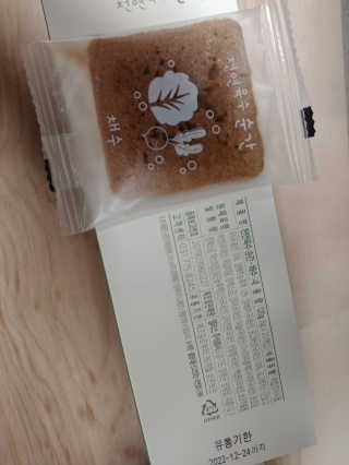 동이동동님이 올린 리뷰 사진 4