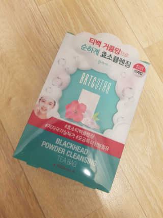 비알티씨 V10 파우더 클렌징 티백 2종 — 3.5점을 준 리뷰어가 2019년 2월 올린 사용 사진