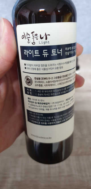 지혴님이 올린 리뷰 사진 2
