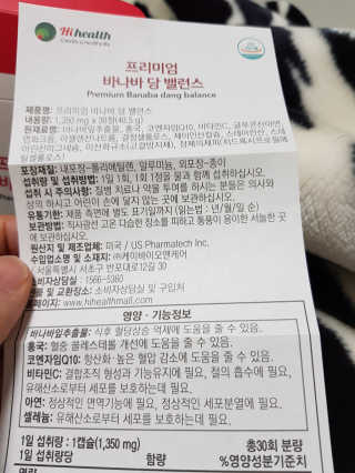 바른남자 인스타: jjongiclub님이 올린 리뷰 사진 3