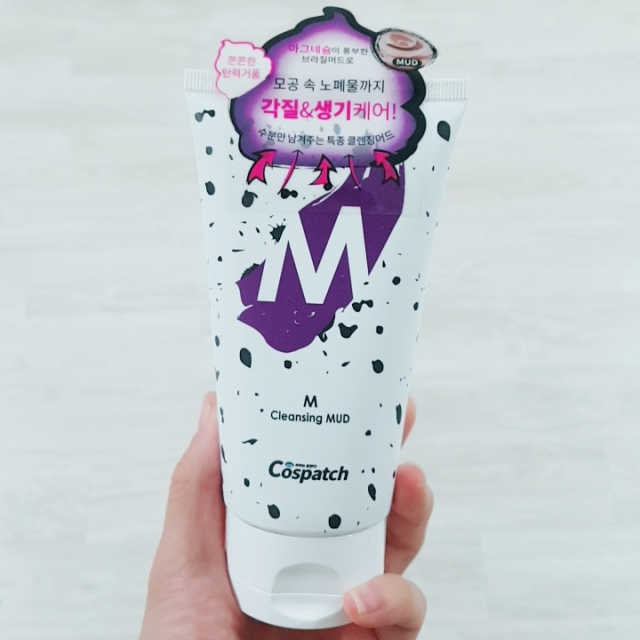 코스패치 클렌징M 머드 리뷰 사진