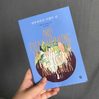 교현님이 올린 리뷰 사진 1