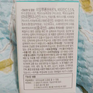 나리님님이 올린 리뷰 사진 3