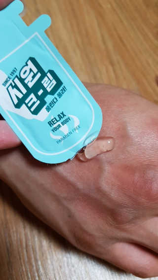 핑뽀영님이 올린 리뷰 사진 2