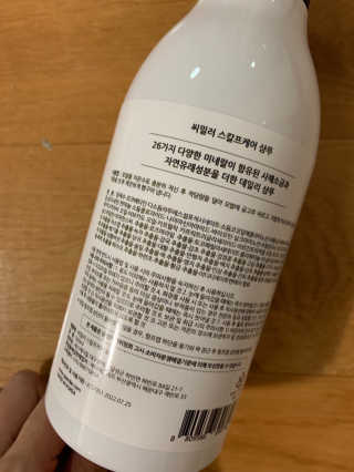 새초미님이 올린 리뷰 사진 3