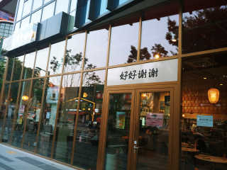 마리쏠님이 올린 리뷰 사진 1