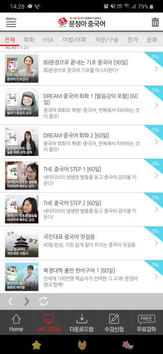 켈리심님이 올린 리뷰 사진 4