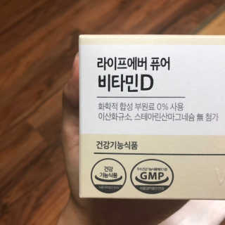 라이프에버 퓨어 — 4.67점을 준 리뷰어가 2018년 11월 올린 사용 사진