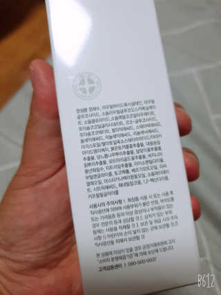 유주사랑님이 올린 리뷰 사진 3
