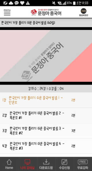 김정현님이 올린 리뷰 사진 1