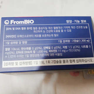프롬바이오 혈액순환과 눈 건강을 동시에 혈행건강엔알티지오메3 — 5점을 준 리뷰어가 2019년 11월 올린 사용 사진