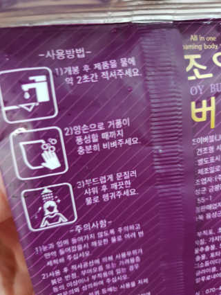 흐큑흐큑님이 올린 리뷰 사진 4