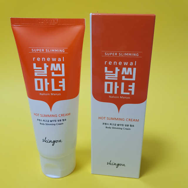 날씬마녀크림 리뷰 사진