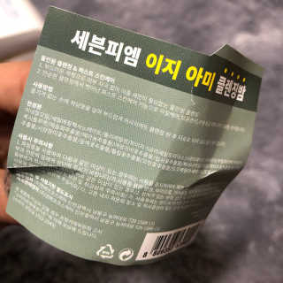 소소한님이 올린 리뷰 사진 3