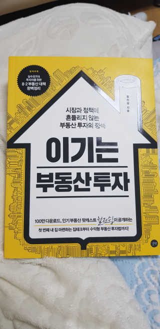 동양미인님이 올린 리뷰 사진 1