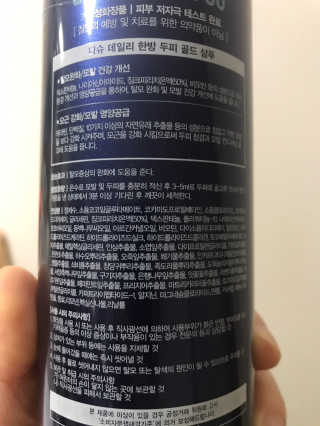 다슈코리아 다슈 데일리 단백질 한방 두피 골드 샴푸 500ml — 5점을 준 리뷰어가 2020년 3월 올린 사용 사진