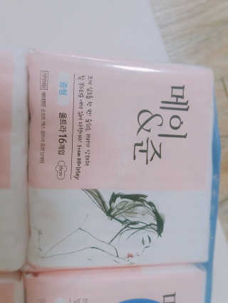 메이앤준 소프트맥스 생리대 — 5점을 준 리뷰어가 2019년 4월 올린 사용 사진