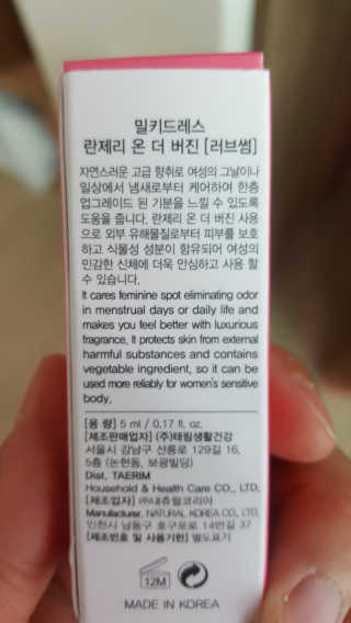 momomom님이 올린 리뷰 사진 2