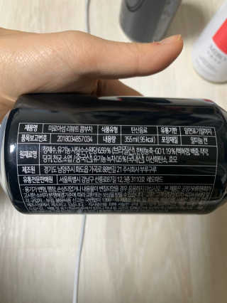 Ketchup님이 올린 리뷰 사진 3