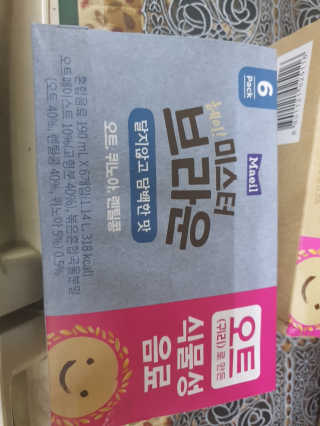 꾹꾹이님이 올린 리뷰 사진 2