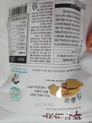 [맘마레시피] 육아도 충전이 필요해, 에너지채움박스 — 5점을 준 리뷰어가 2020년 1월 올린 사용 사진