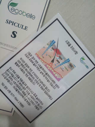 귀욤춉춉님이 올린 리뷰 사진 4