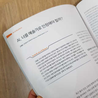 solgic님이 올린 리뷰 사진 3