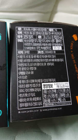 캔디님이 올린 리뷰 사진 3