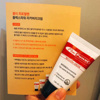 플렉스파워에이더블유에스 리커버리크림 30ml — 4.33점을 준 리뷰어가 2017년 9월 올린 사용 사진
