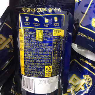 바로푸드 맛깔라 깔라만시원액 120ml x 10개 SET — 4점을 준 리뷰어가 2019년 2월 올린 사용 사진