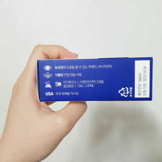 찐님이 올린 리뷰 사진 2