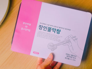 두부와나님이 올린 리뷰 사진 2