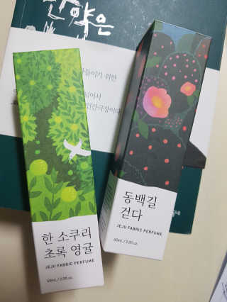 르플랑 제주 패브릭 퍼퓸 60ml 8종 — 4점을 준 리뷰어가 2018년 10월 올린 사용 사진